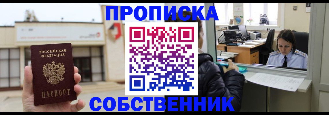 где прописаться в Камбарке