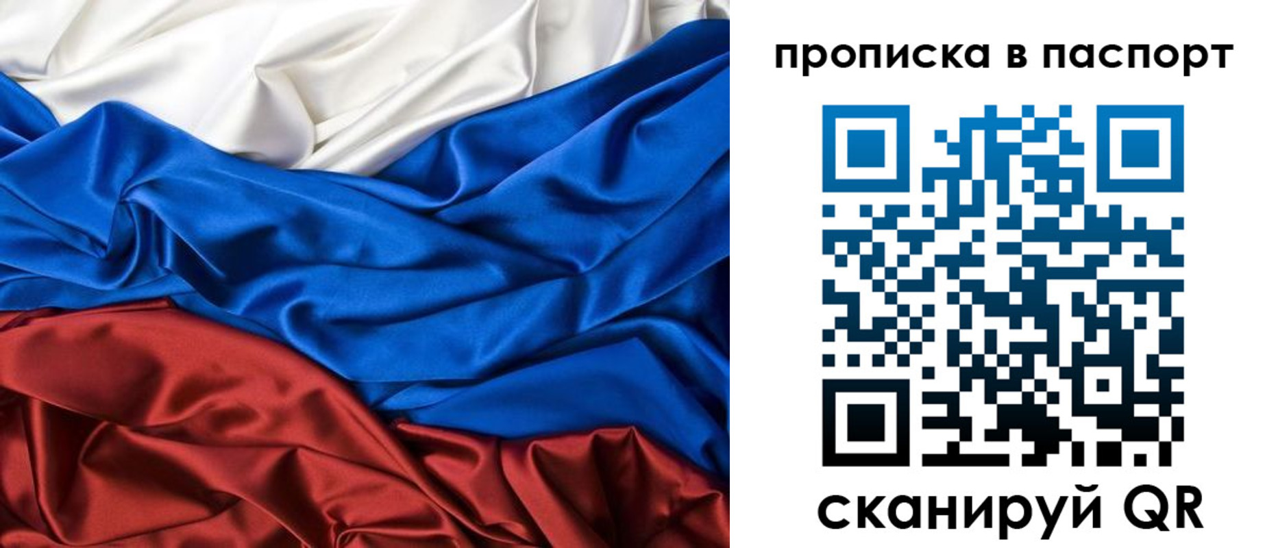 временная регистрация для всех в Камбарке
