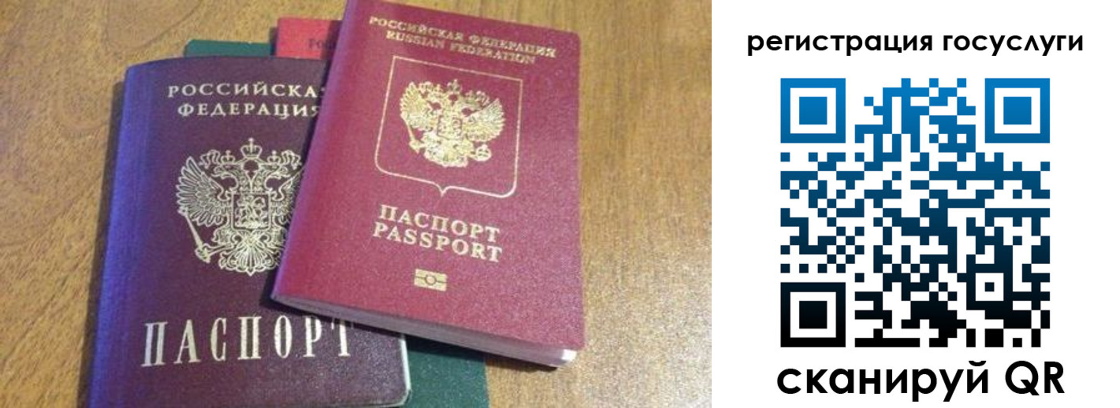 временная регистрация поиск в Камбарке