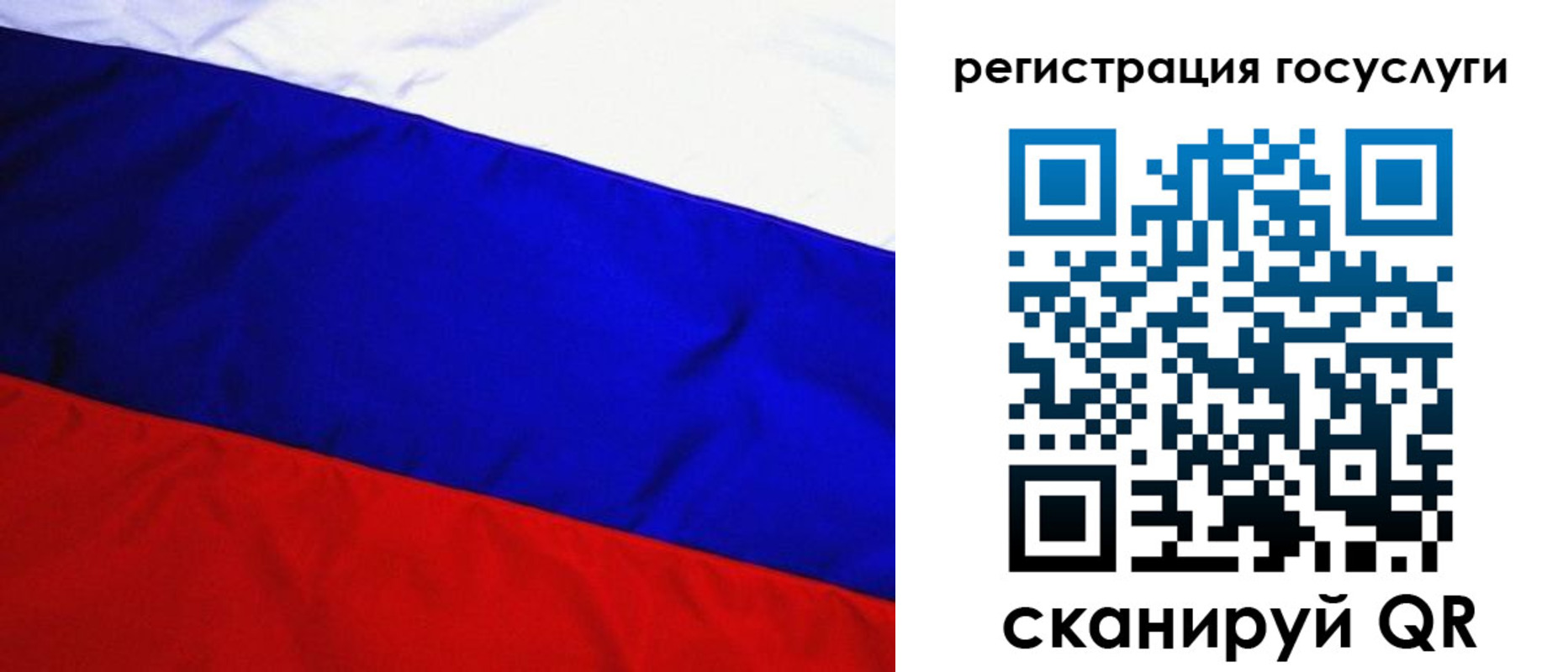 временная регистрация купить в Камбарке