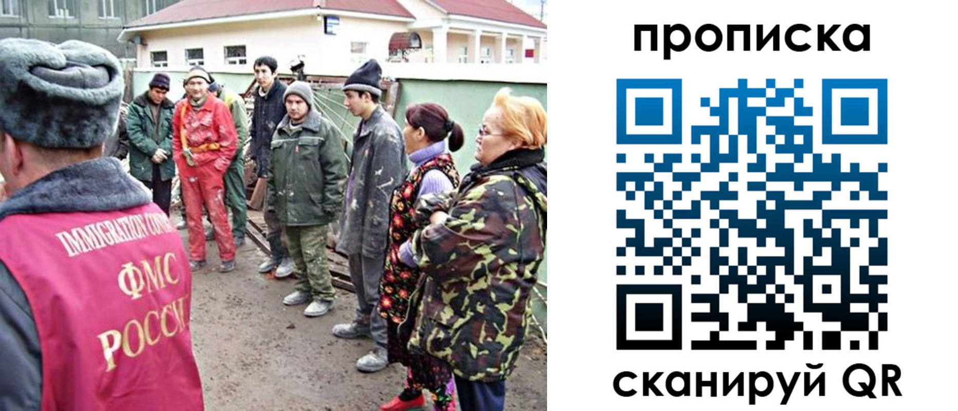 прописка для военкомата в Камбарке