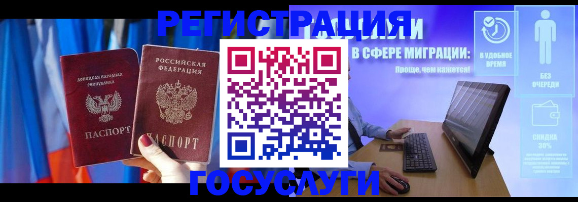 временная регистрация недорого в Камбарке