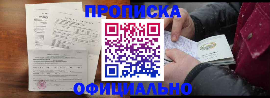 миграционный учет в Камбарке