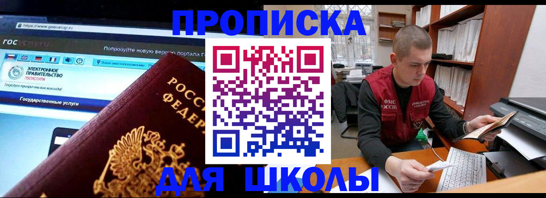 временная регистрация поиск в Камбарке